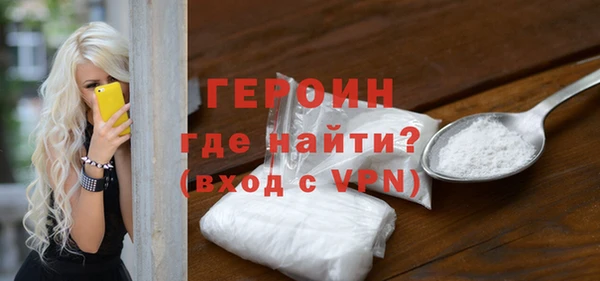 тгк Верхний Тагил