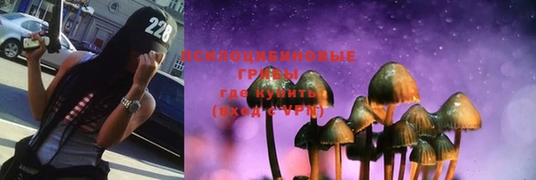 тгк Верхнеуральск